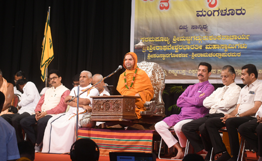 Raghaveshwara ...